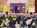 대전광역시 00초등학교에서..
