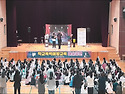 광주광역시 00초등학교폭력..