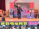 대구광역시 초등학교, 중학..