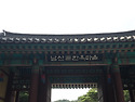 남산에서