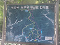 진안 명두봉