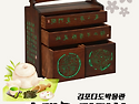 [뮤지엄X만나다] 김포다도..