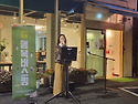 23.10.10일.재생센타버스킹 26회