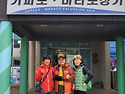 제주 가을여행(11/21~23,서울경기 새나..