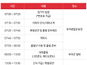 2026 부여 굿뜨래 그란폰도 접수 중 !
