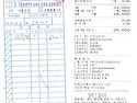 251207_송년예배및정기총회 장소사용 영수증
