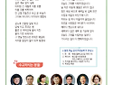 제184회 광주.전남 우리가곡부르기 -..