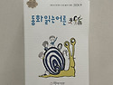 2024년 12번째 모임