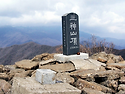 &#65308;제1,372차&#65310;♡부산 뿌리산악회 산행 가이드 공지--경남 하동군 청학동...