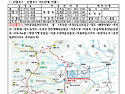 &#65308;제1,332차&#65310; 부산뿌리산악회 산행 가이드 공지--전남 강진군. 주작산(..