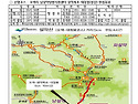 &#65308;제1,330차&#65310;♡부산 뿌리산악회 산행 가이드 공지--강원도 양양군. 설악..