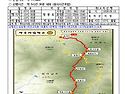＜1,429차＞뿌리산악회 산행 가이드 공지- 지리산 만복대 1,483m.