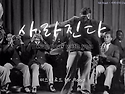 사라진다 Disappear with you (Lyric video)