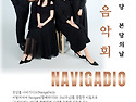 본당의날 맞이 가을 음악회 - 2025. 9. 20 (토) 오후 6시