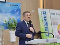 전도세미나 /6.26