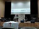 손주와 8.15