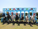 렛츠런파크 제주