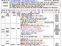 고타야&하나투어 특별기획(중국태항산)