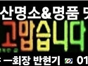 이번주일욜은 고타야 고운날!