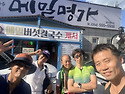 2026.9/5 토 문경세재그랑폰도 갤러리