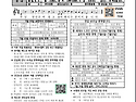 26년 7월 19일 연중 제16주일(농민주일)