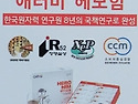 충남예산운영자 다람쥐 입니다.^^