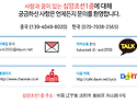 &#128221; 중국 조기유학