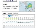 호우주의보.23.9.20.