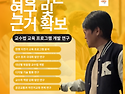 자전거 교수법 교육 프로그..