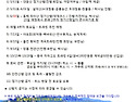 2025년 5월 운영자회의 결과
