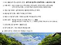 2826년 5월 운영자회의 결과