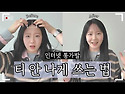 💇 테무·알리 싼 가발도 ..