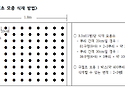 구절초