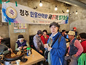 한울산악회 제27차정기총회 & 제662..