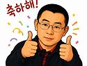 이재호