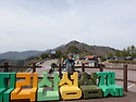 2박3일 담양.고흥.여수 박투