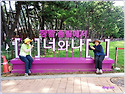 장항 송림숲 - 4