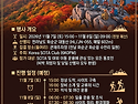 호남소타데이 알림