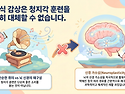 🧠 클래식 음..