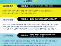 느린 학습자, 경계선 지능..
