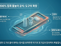 단순한 놀이가 아니다! 물..