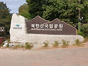 도봉산~사패산