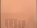 꼬리 달린 생각_가온문학회 동인지