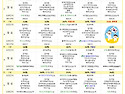 2025. 8월 식단표