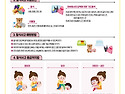 2025. 8월 위생안전 가정..