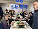 2026.신년 모임