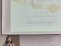 3월 7일 (토) 지부 임원연수 / 구미 ..