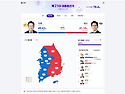 제21대 대통령선거 (2025.00.03화 06:00~20:00 각투표소)