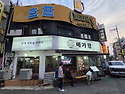 '2026년 7월 모임소식(7/15, 예가원)'