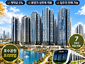 옥정중앙역디에트르선착순분양 모델하우스 상담팀장 연결